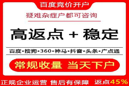 医疗行业SEM运营的挑战与突破案例