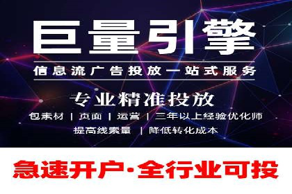 某企业sem竞价托管代运营的转型之路