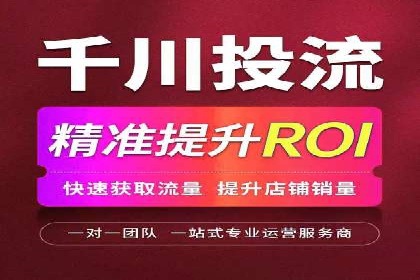 零售业SEM优化师的策略与实践——如何通过SEM提升销售额